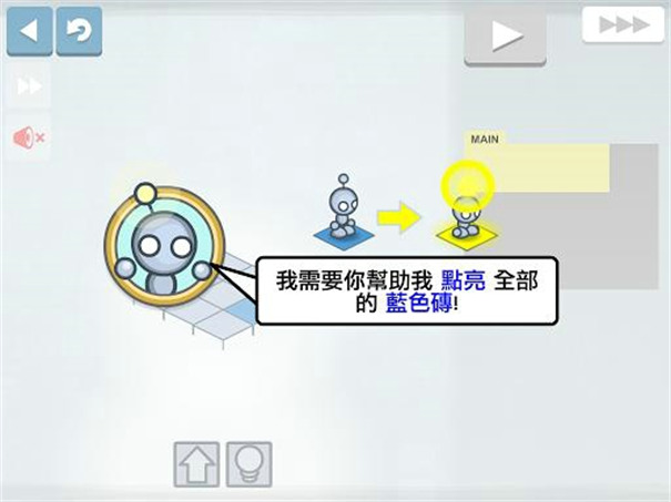 灯光机器人(图3) 灯光机器人(图3)