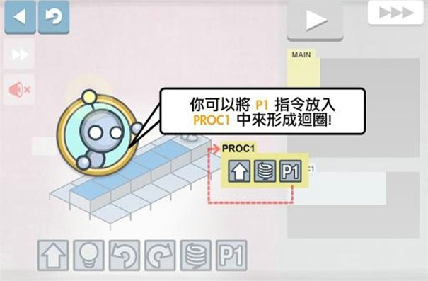 灯光机器人(图2) 灯光机器人(图2)