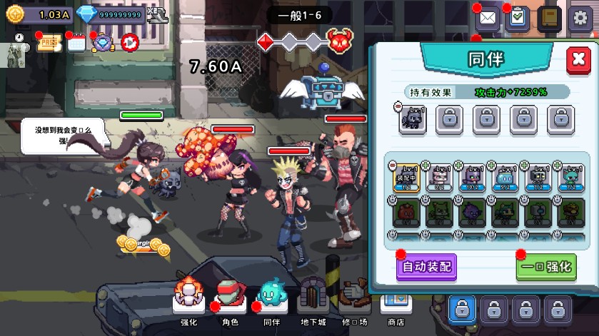 异世界格斗少女养成记(图4)