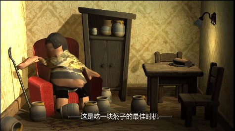 良子吃焖子(图1)