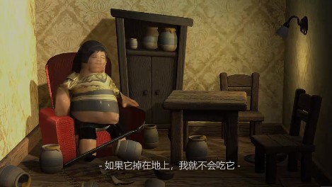 良子吃焖子(图3)