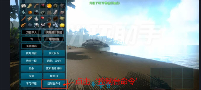 方舟终极移动版(图5)