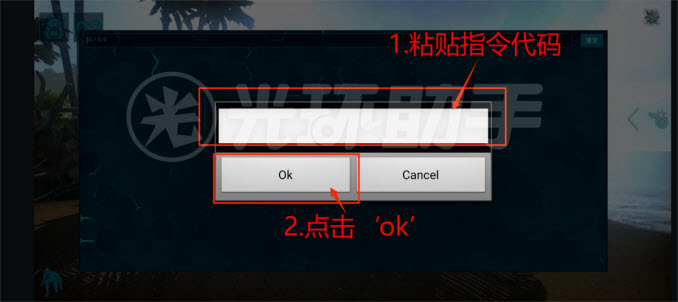 方舟终极移动版(图7)