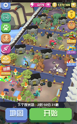 疯狂动物园(图7)