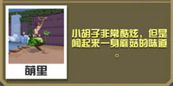 疯狂动物园(图16)