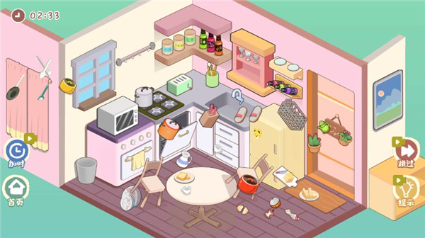 我的收纳摊(图3)