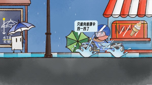 雨天(图5)
