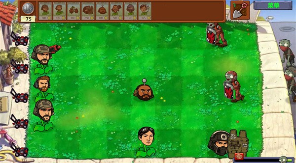 植物大战僵尸三角洲版(图5)