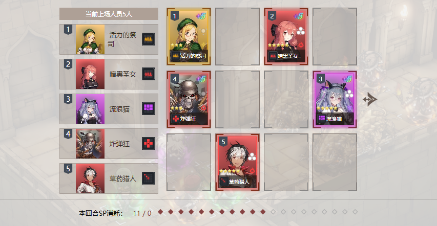 棕色尘埃2国际服(图2) 棕色尘埃2国际服(图2)