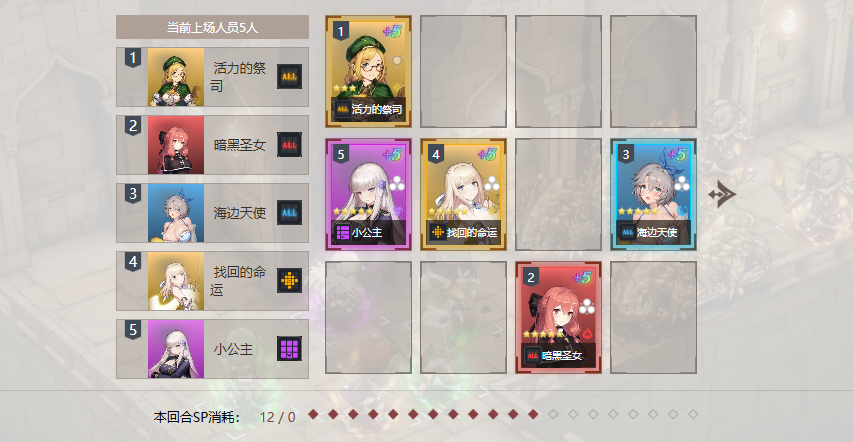 棕色尘埃2国际服(图3) 棕色尘埃2国际服(图3)