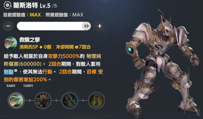 棕色尘埃2国际服(图8) 棕色尘埃2国际服(图8)