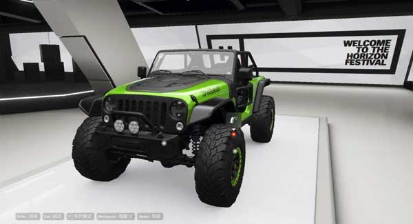 地平线4(图6) 地平线4(图6)