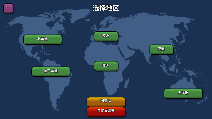 篮下王朝战术大师手机版(图5)