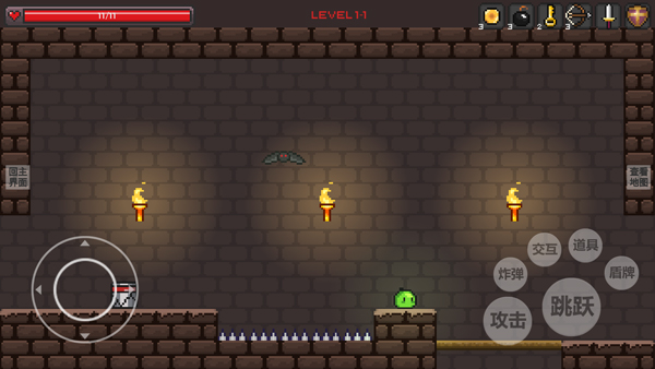 史莱姆公主(图2)