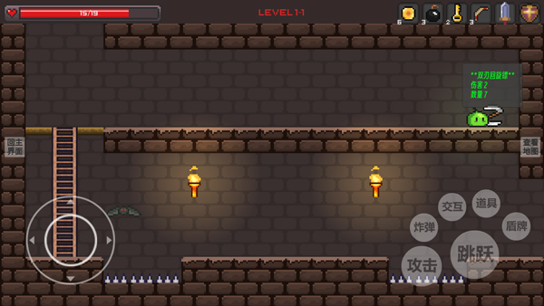 史莱姆公主(图4)