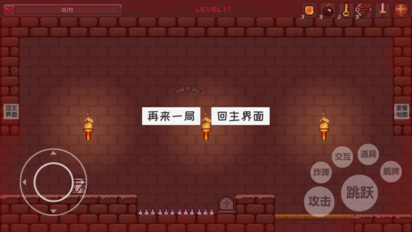 史莱姆公主(图6)