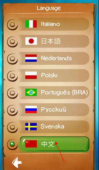 涂鸦上帝闪电战(图3)