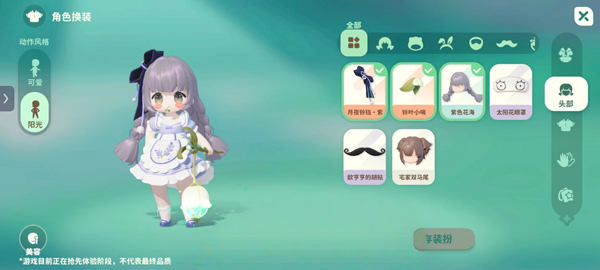 米姆米姆哈(图3)