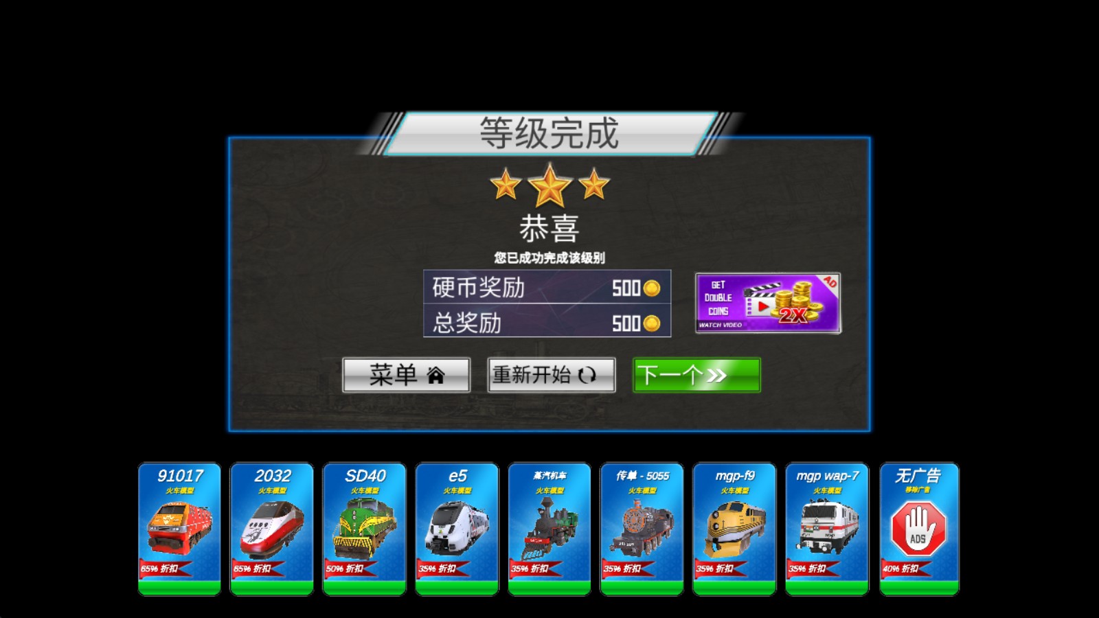 城市火车模拟器3D(图9) 城市火车模拟器3D(图9)