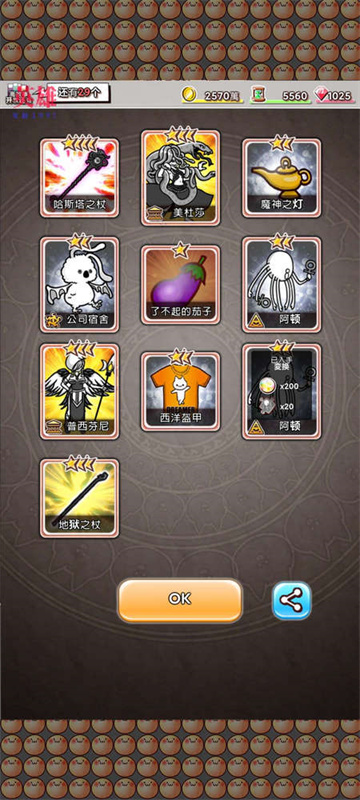 你的目的就是杀死我3日文版