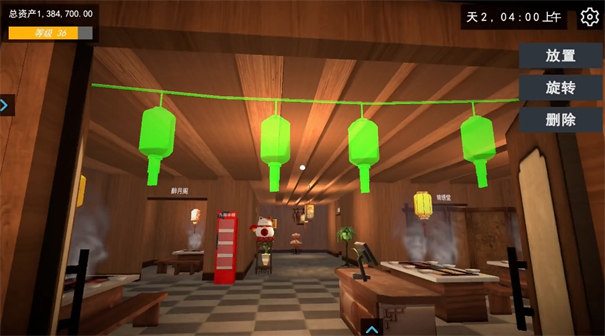 我的关东煮小铺