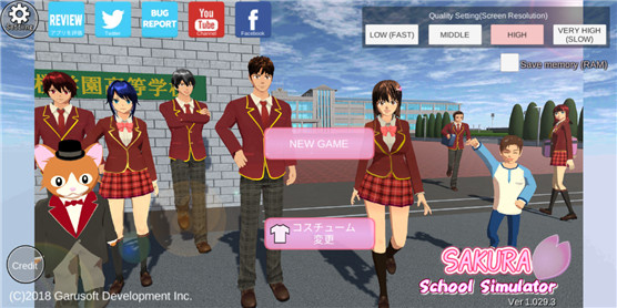 樱花校园模拟器英文版(图1)