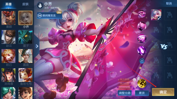 王者荣耀无需网络单机版