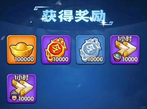 三国冰河时代兑换码2025最新有效