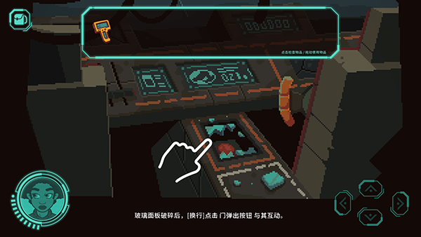 被遗弃的星球(图4)