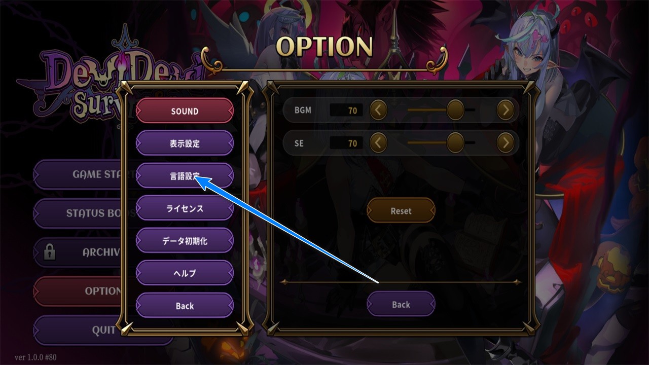 恶魔幸存者(图2)