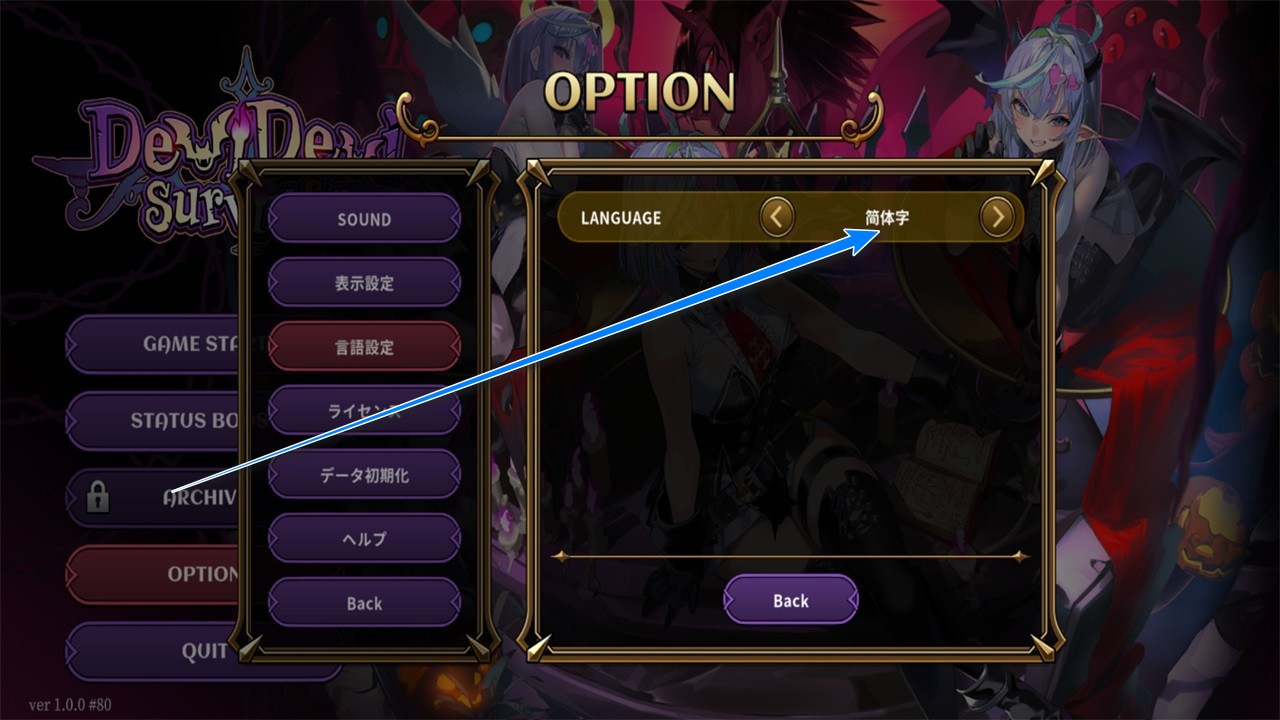 恶魔幸存者(图3)