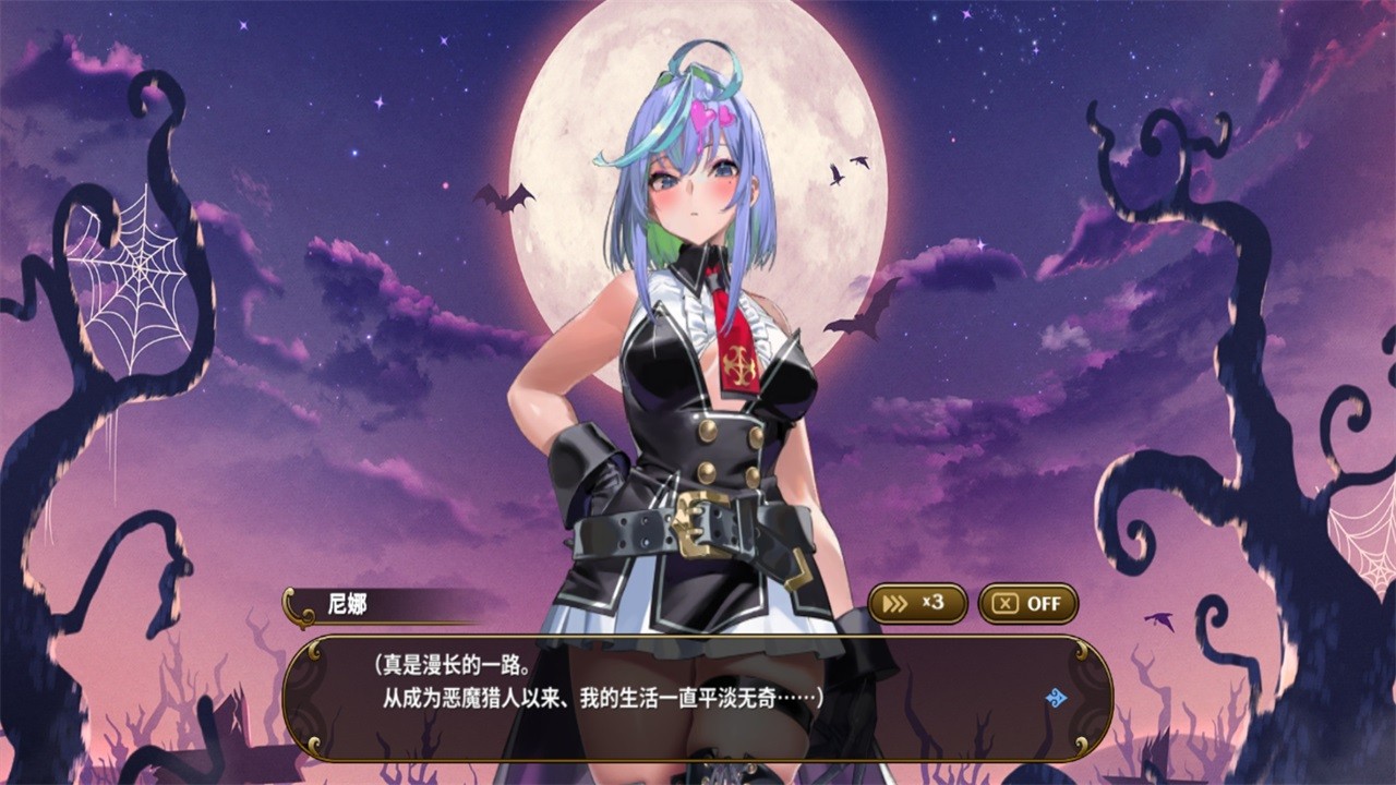 恶魔幸存者(图6)