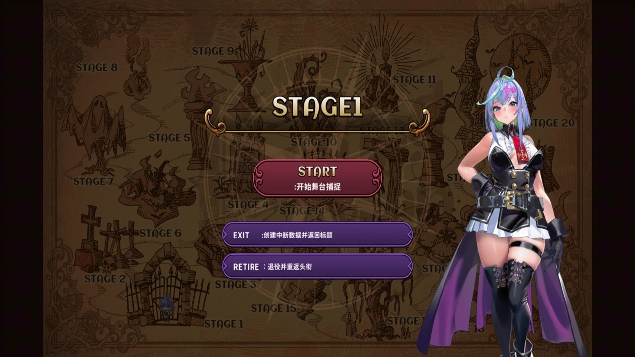 恶魔幸存者(图7)