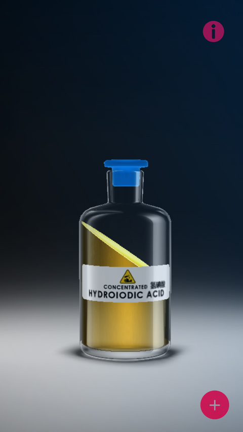 化学实验室(图4)