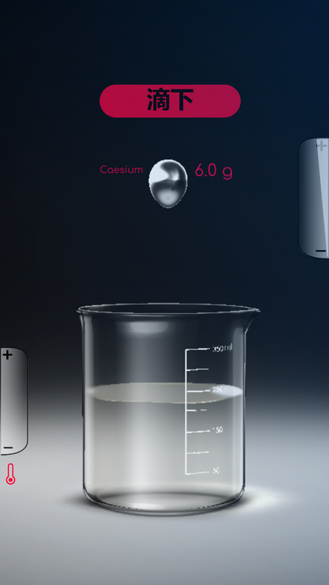 化学实验室(图6)