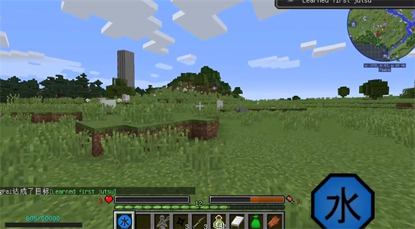 我的世界火影忍者(图2)