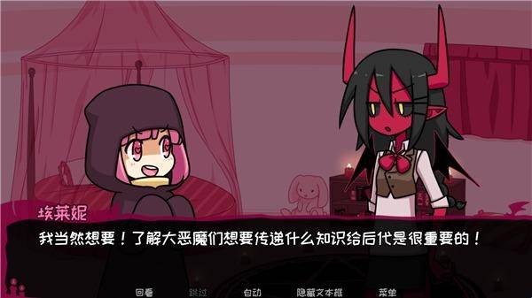 契约恶魔中文版(图3)