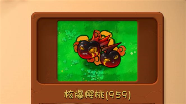 植物大战僵尸融合版官方正版(图5)