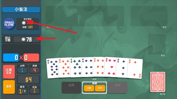 小丑牌等离子模组(图4)