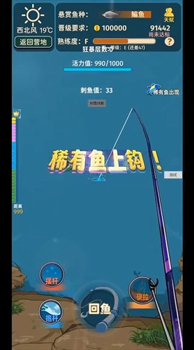 从零开始的钓鱼人生Lift(图6)