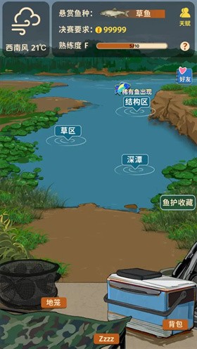 从零开始的钓鱼人生Lift(图7)