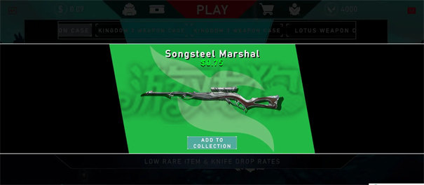 瓦罗兰特开箱模拟器(图3)