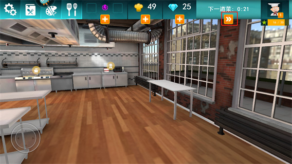 cooking simulator(图1)
