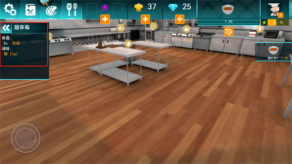 cooking simulator(图4)