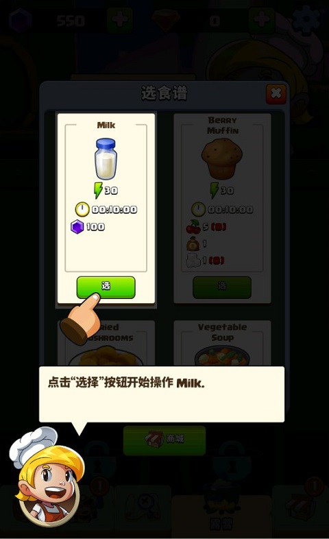 钻石任务别匆忙(图5) 钻石任务别匆忙(图5)