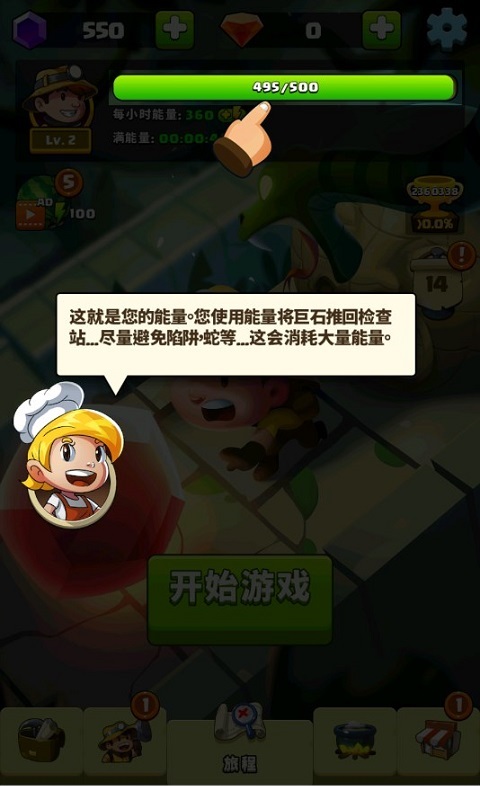 钻石任务别匆忙(图4) 钻石任务别匆忙(图4)