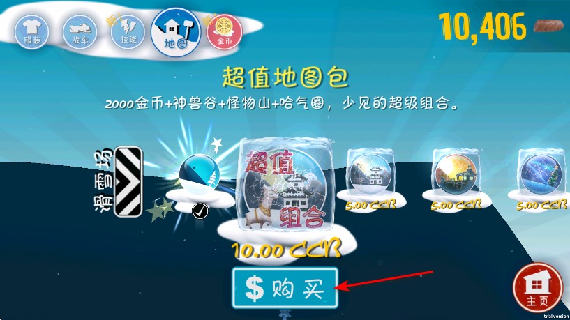 良子大冒险(图7)