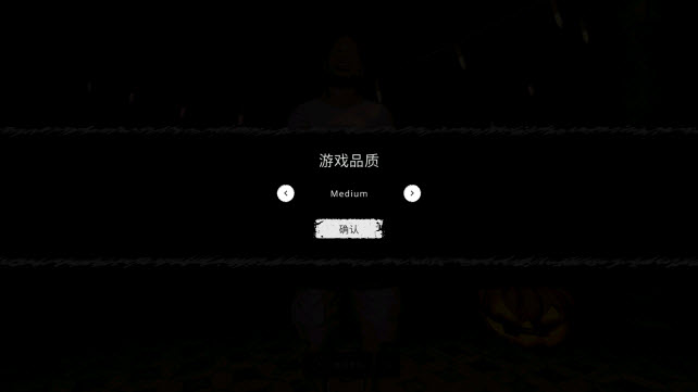 鬼魂内置菜单版(图6)