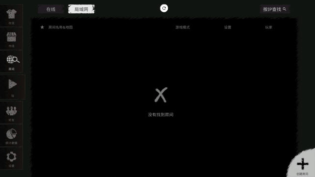 鬼魂内置菜单版(图8)