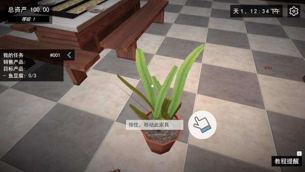 我的关东煮小铺(图3)